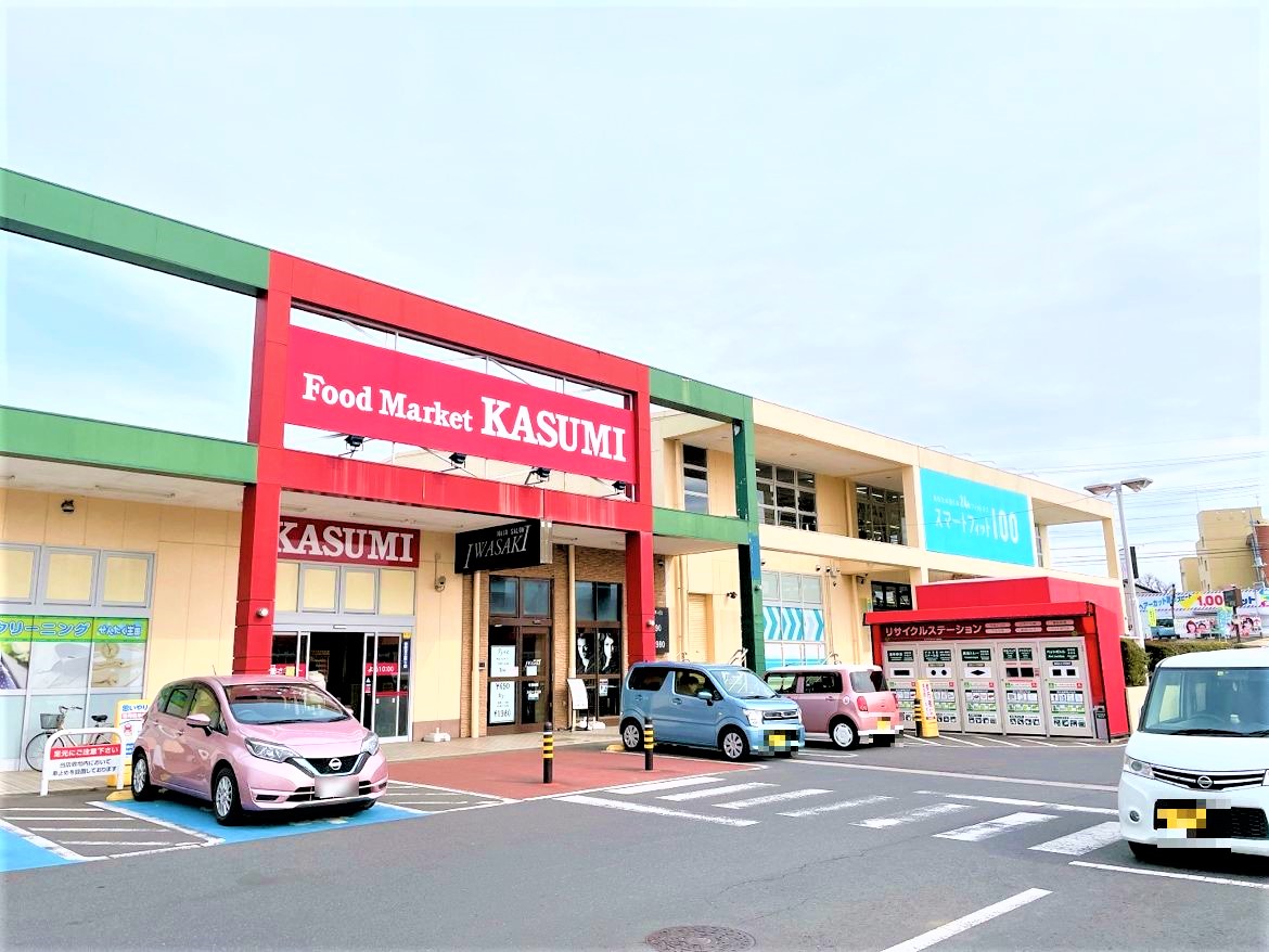 フードマーケットカスミ千波店